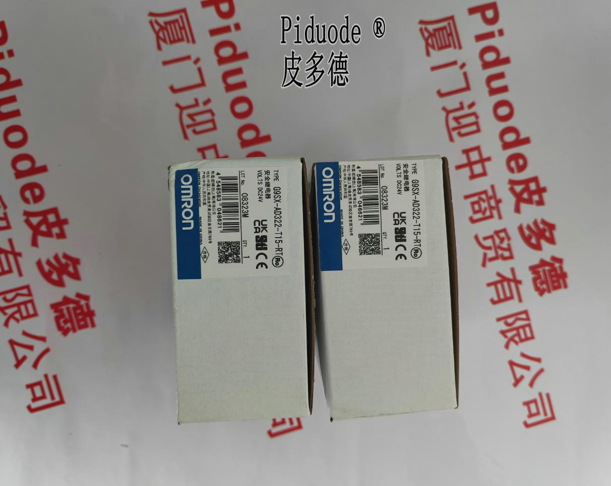 OMRON歐姆龍 G9SX-AD322-T15-RT DC24V 原裝全新安全